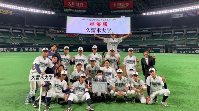 硬式野球部が九州六大学野球春季リーグで準優勝