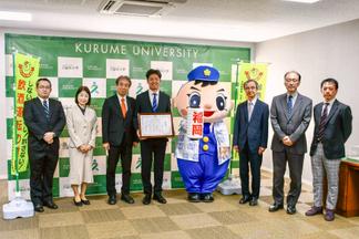 同席した本学関係者と