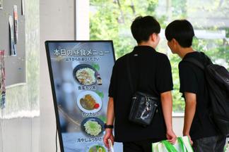 学食体験