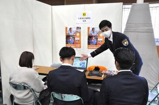 公務員希望者向けに久留米広域消防本部のブースも