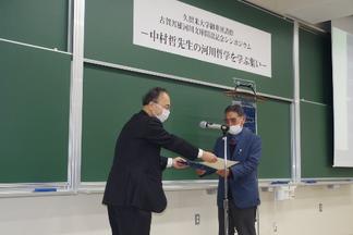 感謝状を受け取る古賀さん(写真右)