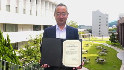 【経済学部】取越達哉教授が「証券経済学会年報　優秀論文賞」を受賞