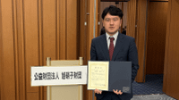 経済学部　齊藤豪大准教授の研究が「サステイナブルな未来への研究助成」に採択