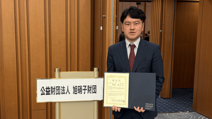経済学部　齊藤豪大准教授の研究が「サステイナブルな未来への研究助成」に採択