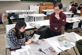 【第1回】新聞を読みながら気になる記事を探します