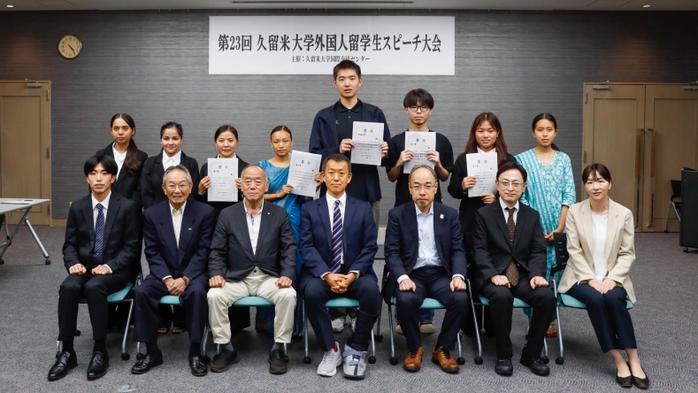 第23回久留米大学外国人留学生スピーチ大会【国際交流センター】