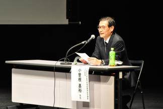 座長の小曽根先生