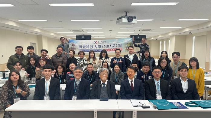 協定校 台湾・南台科技大学が本学を訪問