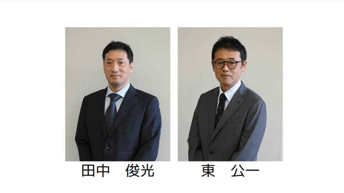 受賞者