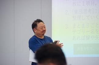 第二部の様子