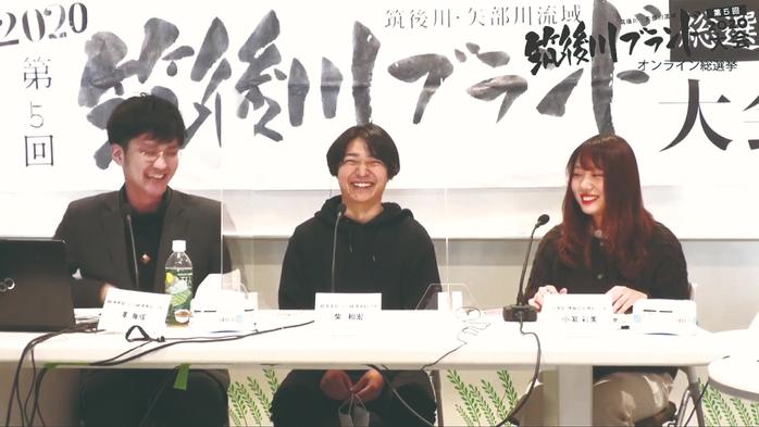 第5回筑後川ブランド大会オンライン総選挙を開催