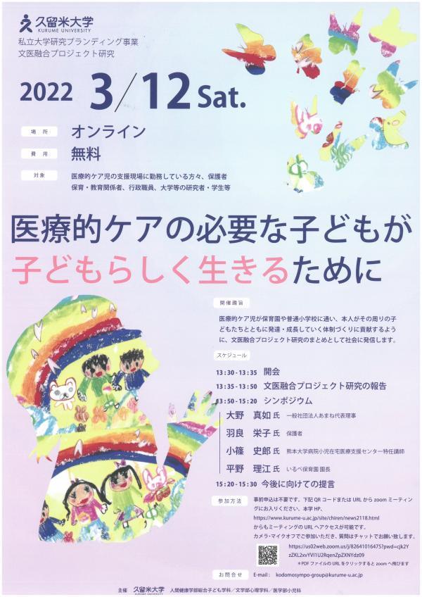 ポスター