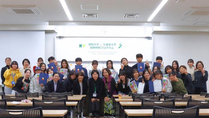 建陽大学と合同で短期留学プログラムを実施　