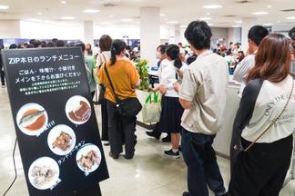 食堂Zipではこの日５種類のメニューをご用意