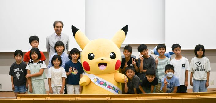 講義を終えピカチュウと記念撮影