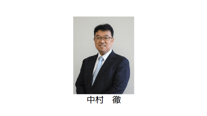 受賞者