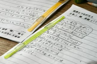 児童らのメモ
