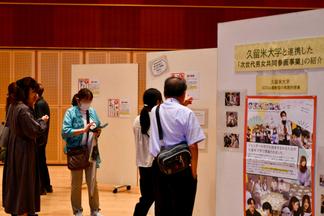 ジェンダーかるた展示の様子