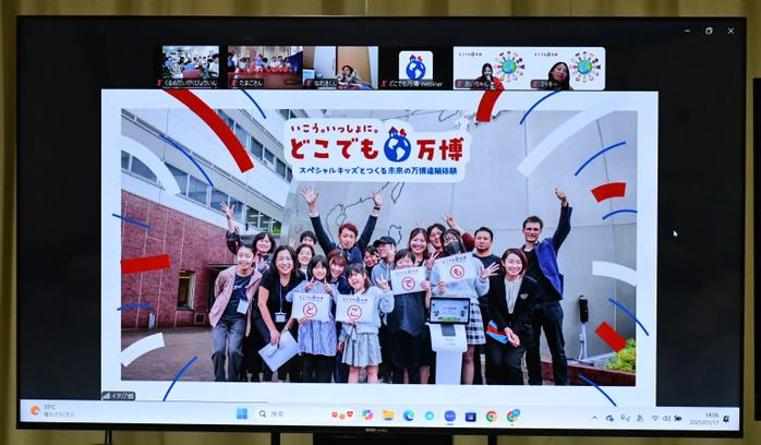 久留米大学小児科病棟で「どこでも万博」を開催