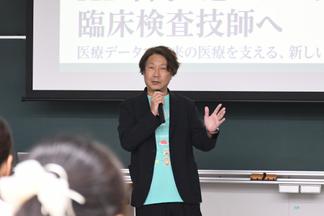 模擬授業「臨床検査技師×診療情報管理士のダブルライセンスで未来が広がる！」：小原 仁准教授