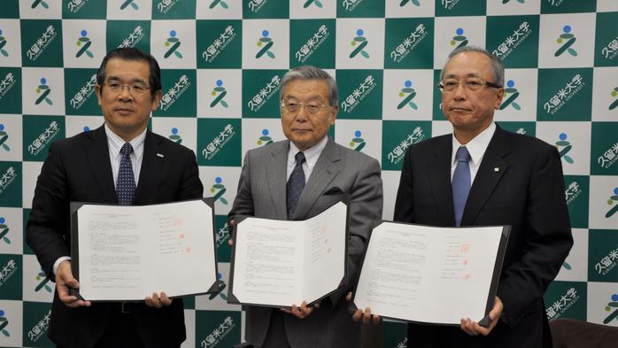 筑邦銀行と三井住友銀行との三者による包括連携協定を締結