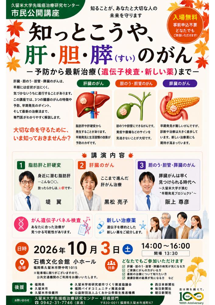 ちらし
