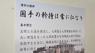 センター事務室前に掲示されているパネル