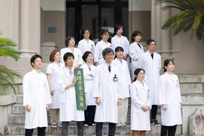 医学部病理講座