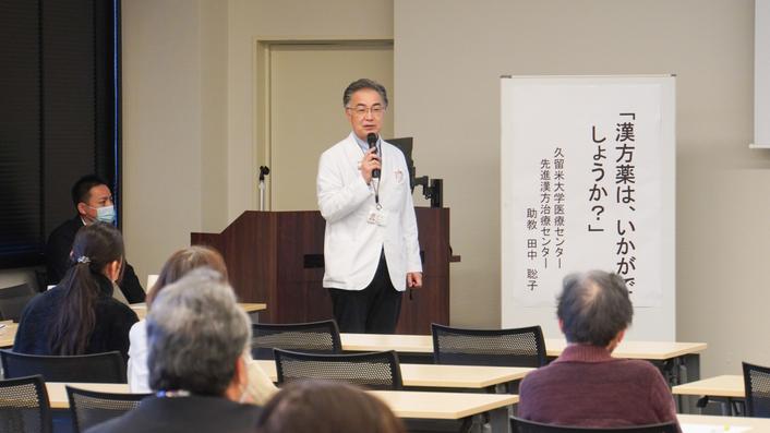 開会の挨拶をする惠紙病院長