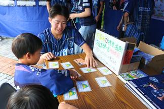 自作の久留米市カードを使った神経衰弱
