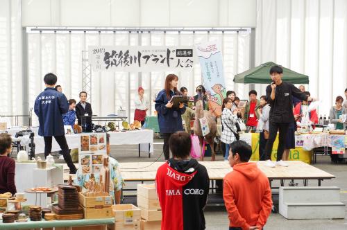 筑後川ブランド大会の様子