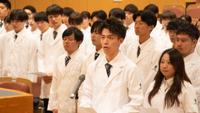 令和6年度 医学部医学科白衣授与式を挙行