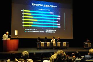 中尾哲也 先生（久留米高専）：「高専生の睡眠調査」