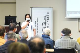 閉会の挨拶をする原﨑看護部長