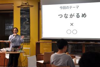 学生発案で実現『アイデアソン』を開催