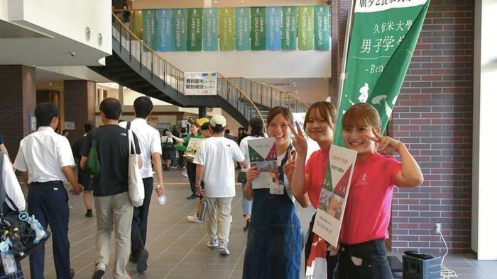 文系学部オープンキャンパスを開催