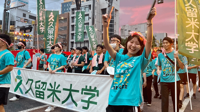 水の祭典「そろばん総踊り」に学生・教職員約80名が参加しました