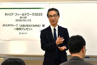 JR九州リージョナルデザイン株式会社　代表取締役 今井 昭文 様