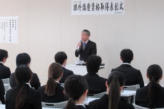 右田基盤教育研究センター長