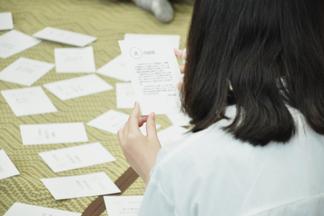 札を取った人が裏面の解説を読み上げます