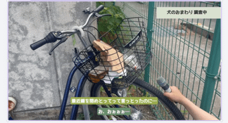 盗難された自転車にインタビューをする設定。