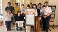 「青峰よりみち広場」で多世代交流イベントを開催しました