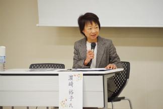 講演後