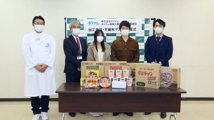 (株)ダイナム様から不織布マスクおよび加工食品の支援をいただきました!