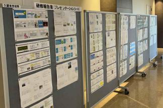 学生たちが作成した研修報告スライド