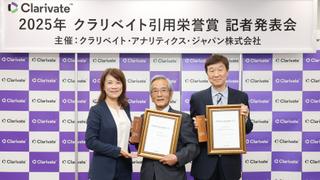 児島将康名誉教授が「2025年 クラリベイト引用栄誉賞」を受賞