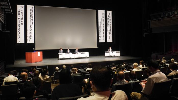 令和6年度 福岡県地域住民・家族介護者向け認知症公開講座(オレンジ健康フェスタ)」を開催