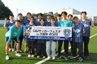 3つのイベント運営のサポートに取り組みました