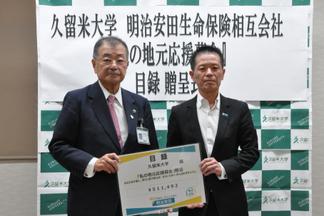 永田理事長（左）と佐藤支社長（右）