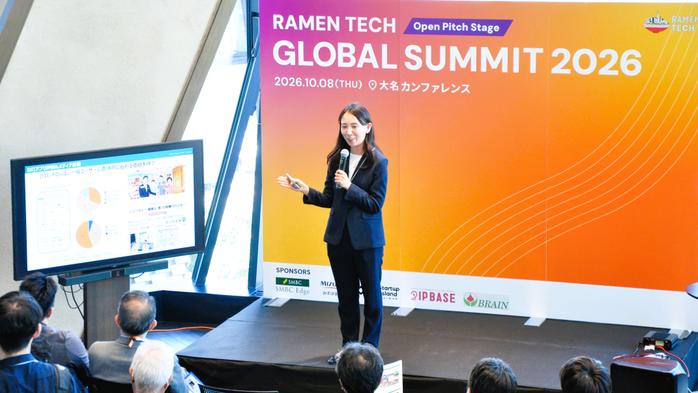 『RAMEN TECH Global Summit 2026』蓮澤奈央准教授が登壇